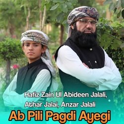 Ab Pili Pagdi Ayegi-Hw4nUDMdYEQ