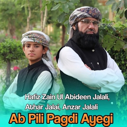 Ab Pili Pagdi Ayegi