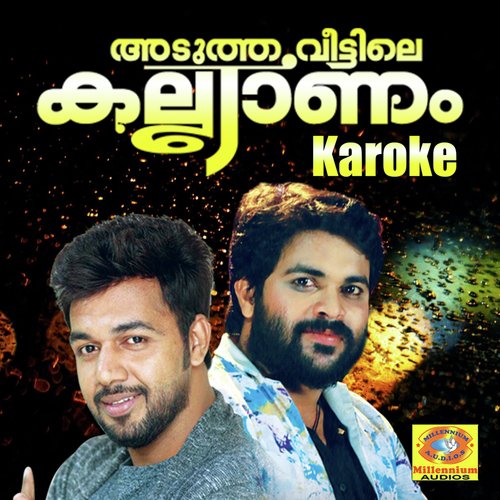 Adutha Veettile Kalyanam (Karaoke Version)