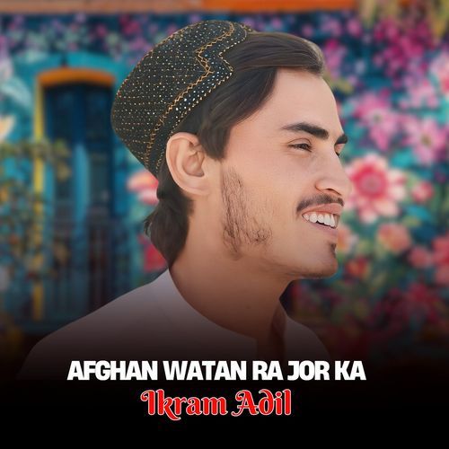 Afghan Watan Ra Jor Ka