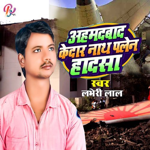 Ahmadabad Kedarnath Plane Hadsa
