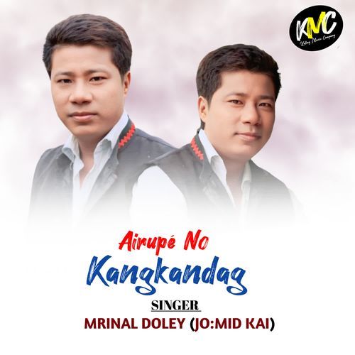 Airupe No Kangkandag