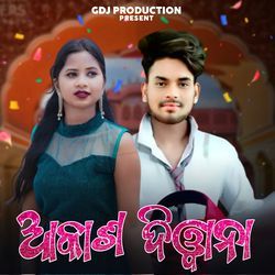 Akash Diwana-G1pTeRFSeEc