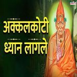 Akkalkoti Dhyan Lagale