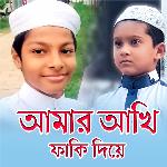 Amar Akhi Faki Diye