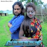 Ami Kalo Boile Balo Basis Nai