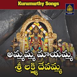 Ammamma mayamma shri lakshmi devamma-Fi0-czNCbX8