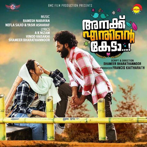 Anakku Enthinte Keda (Original Motion Picture Soundtrack)