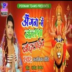 Angna me kalsa baithae