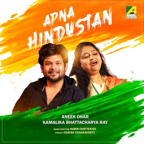 Apna Hindustan
