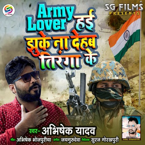 Army Lover Haee Jhuke Na Dehab Tiranga Ke