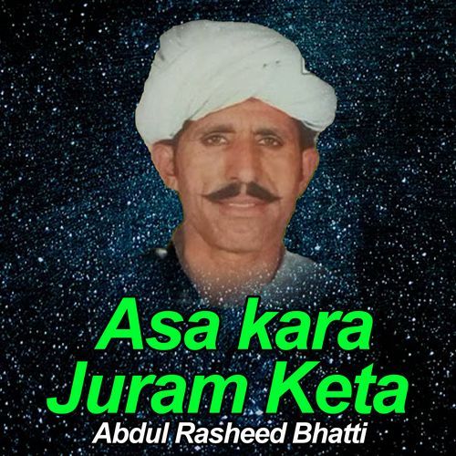 Asa kara Juram Keta