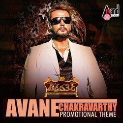 Avane Chakravarthy-AA4dVBxDZB4