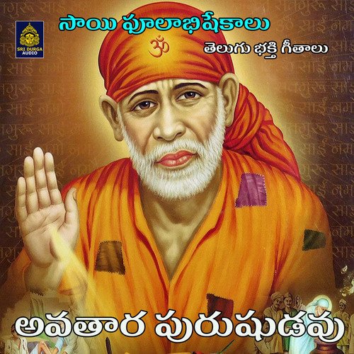 Avatara purusha vadavu sai (Sai Pulabhishekalu)