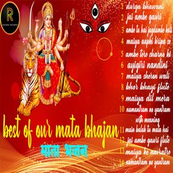 BEST OF MATA BHAJAN (BHAJAN)-EwteZh19cwQ