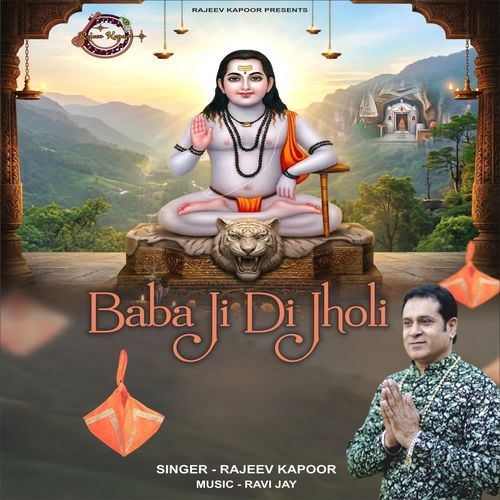 Baba Ji Di Jholi