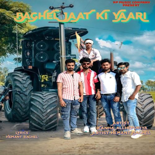 Baghel Jaat ki Yaari