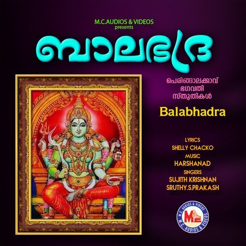Baalabhadre Devi