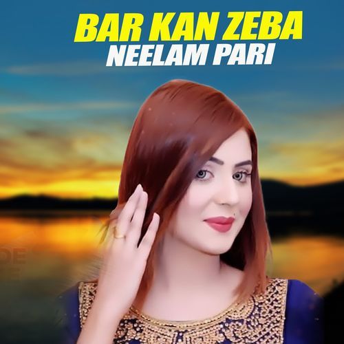 Bar Kan Zeba