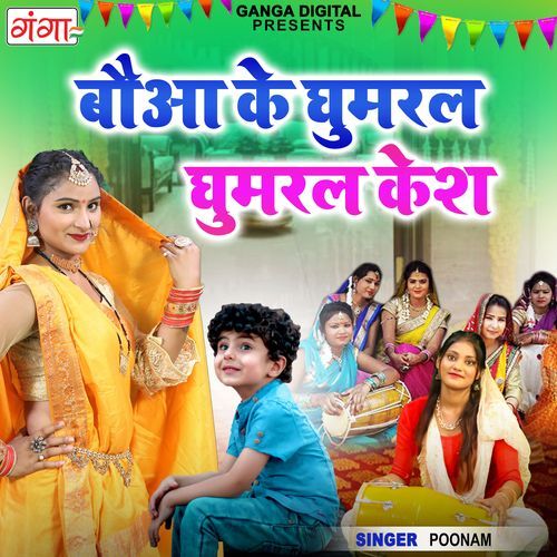 Bauaa Ke Ghumral Ghumral Kesh (Studio)