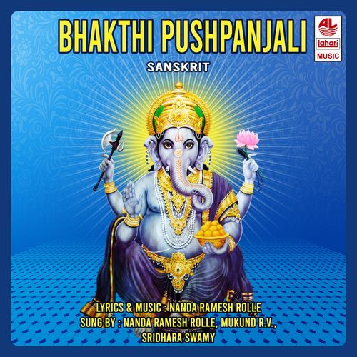 Gajavadana Gananatha