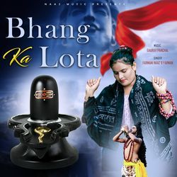 Bhang Ka Lota-SFpcWjxxDno