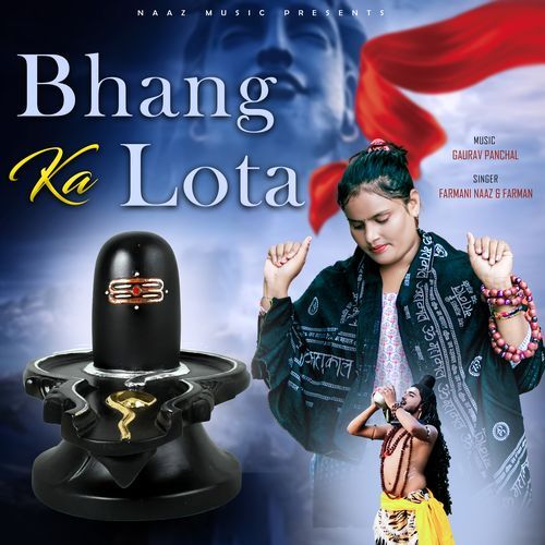 Bhang Ka Lota