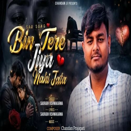 Bin Tere Jiya Nhi Jaye