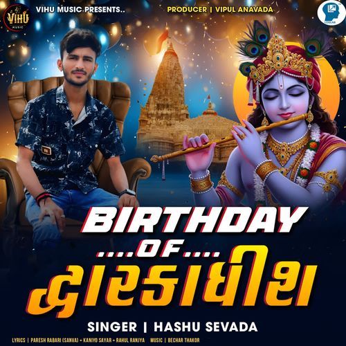 Birthday Of Dwarkadhish