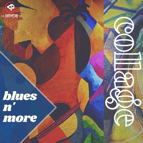 Blues n' More