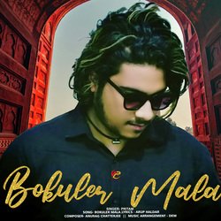 Bokuler Mala-NhJeHEx7W0Q