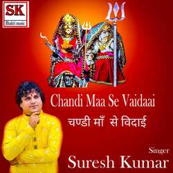 CHANDI MAA SE VIDAAI-RFEGSB4dUnY