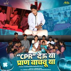CPR Deu Ya Pran Wachuvu Ya