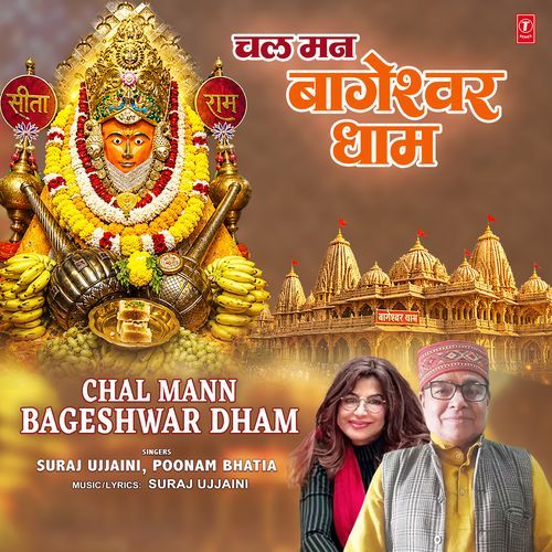 Chal Mann Bageshwar Dham