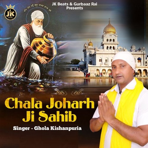 Chala Joharh Ji Sahib