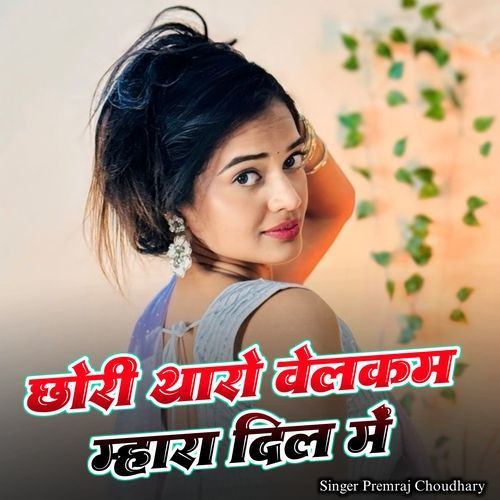 Chhori Tharo Walcome Mhara Dil M