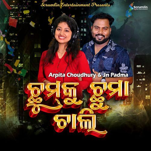 Chhumku Chhuma Chali