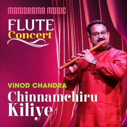 Chinnamchiru Kiliye-GzE0CR9VWlI