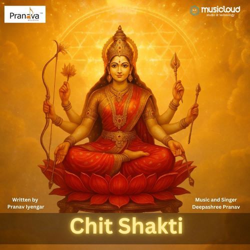 Chit Shakti