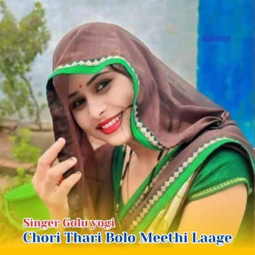 Chori Thari Bolo Meethi Laage