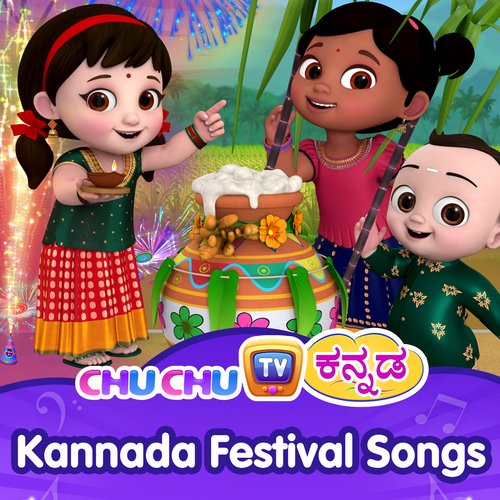 ChuChu TV Kannada Festival Songs