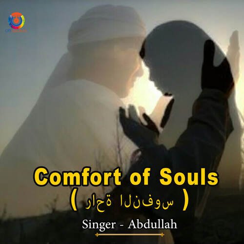 Comfort of Souls