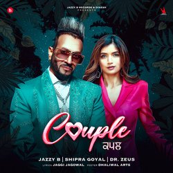 Couple-Jy4pWR8AQAM