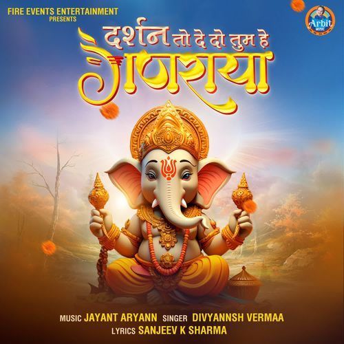 DARSHAN TO DE DO TUM HE GANRAYA