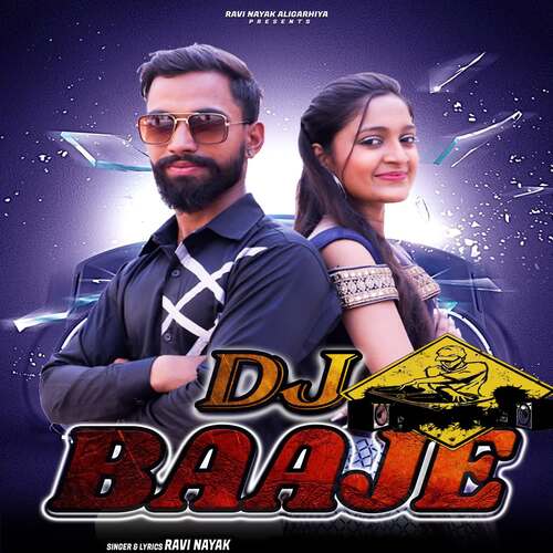 DJ Baaje