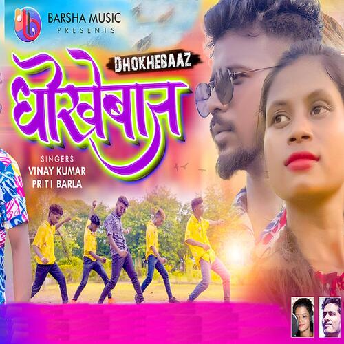 Dhokhebaaz Ho Gaye (Nagpuri Song)