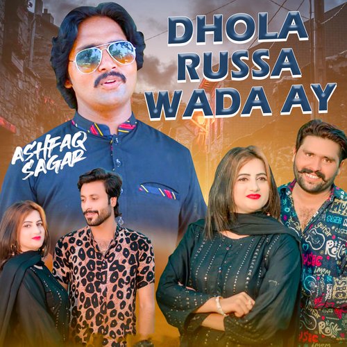 Dhola Russa Wada Ay