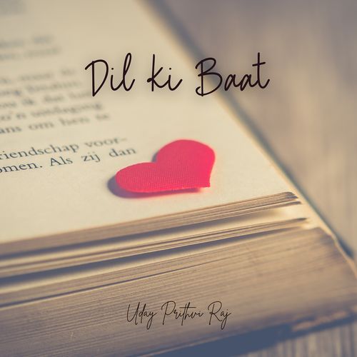 Dil Ki Baat