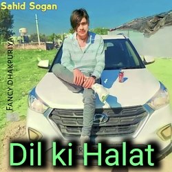 Dil ki halat