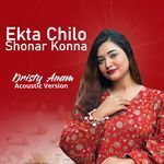 Ekta Chilo Shonar Konna